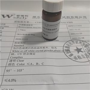 甲磺酸溴隐亭,Bromocriptine mesylate