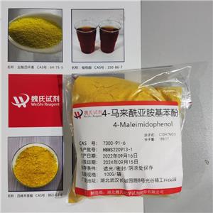 4-马来酰亚胺基苯酚,4-Maleimidophenol