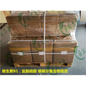 维生素B1；盐酸硫胺,Thiamine hydrochloride