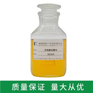 异构醇油酸皂,Isoalcohol oleic acid soap