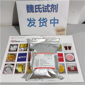 覆盆子酮葡萄糖甙,4-[4-(beta-D-Glucopyranosyloxy)phenyl]-2-butanone