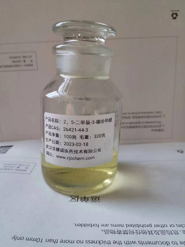 2,5-二甲基噻吩-3-甲醛,2,5-DIMETHYL-THIOPHENE-3-CARBALDEHYDE