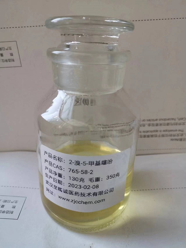 2-溴-5-甲基噻吩,2-Bromo-5-methylthiophene