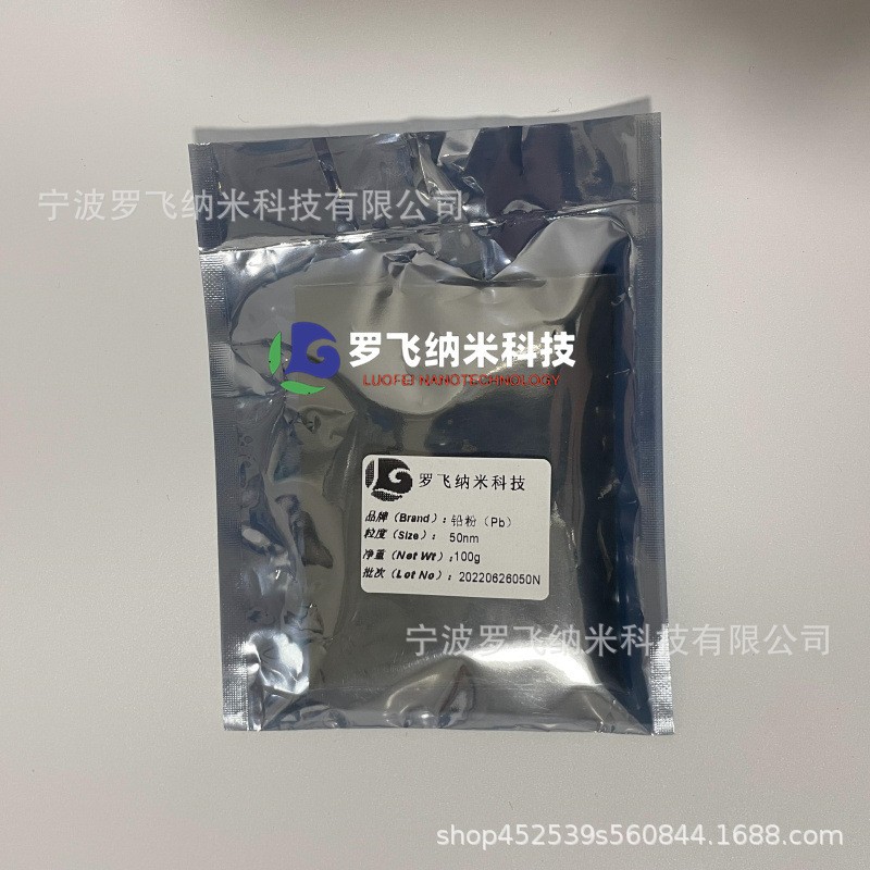 鉛粉,Lead powder