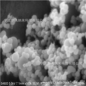 纳米钴粉 球形金属钴粉 50nm超细钴粉