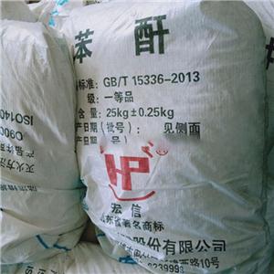 苯酐,phthalic anhydride