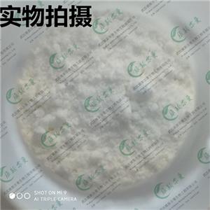 头孢哌酮钠-抗生素类小分子抑制剂试剂原料-武汉维斯尔曼主打产品找王华