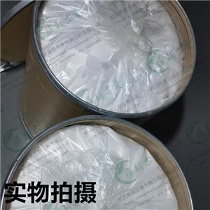 鹽酸達(dá)克羅寧,Dyclonine hydrochloride