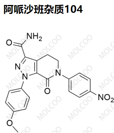 阿哌沙班雜質(zhì)104