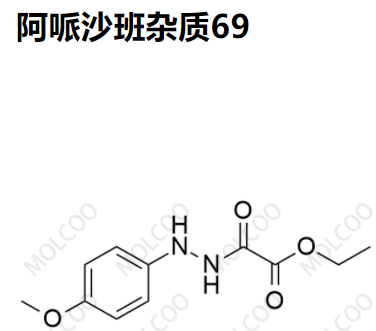 阿哌沙班杂质69