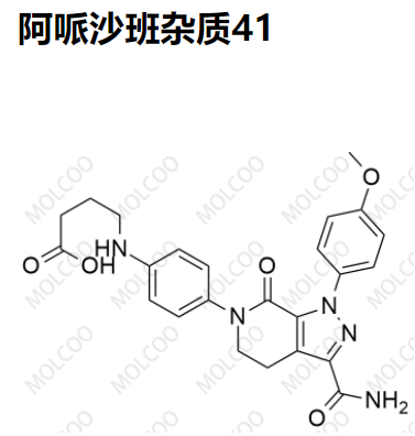 阿哌沙班杂质41