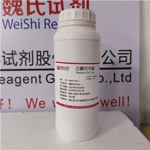 己酮可可碱,Pentoxifylline