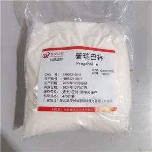 普瑞巴林,Pregabalin