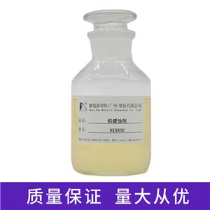 鋁緩蝕劑,Aluminum corrosion inhibitor