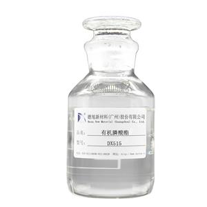 有机膦酸酯,Organic phosphonate