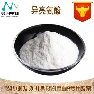 异亮氨酸,L-Isoleucine