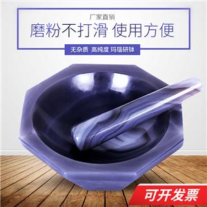 秋佐科技玛瑙研钵内径60mm,The inner diameter of Qiuzuo Technology agate mortar is 30mm