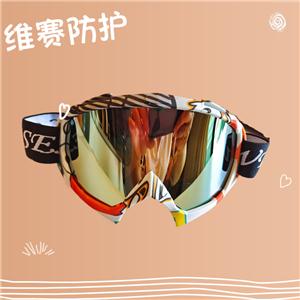 紫外防護眼鏡,UV protective glasses