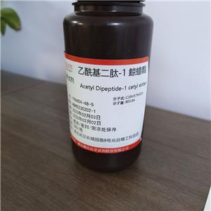 乙酰基二肽-1 鲸蜡酯,Acetyl Dipeptide-1 cetyl ester