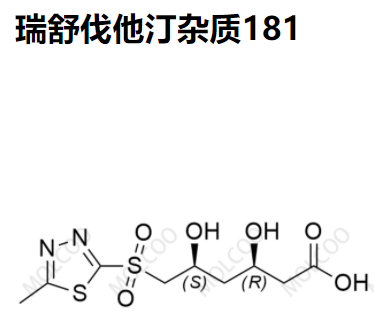 瑞舒伐他汀杂质181,Rosuvastatin Impurity 181