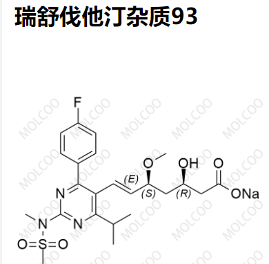 瑞舒伐他汀杂质93