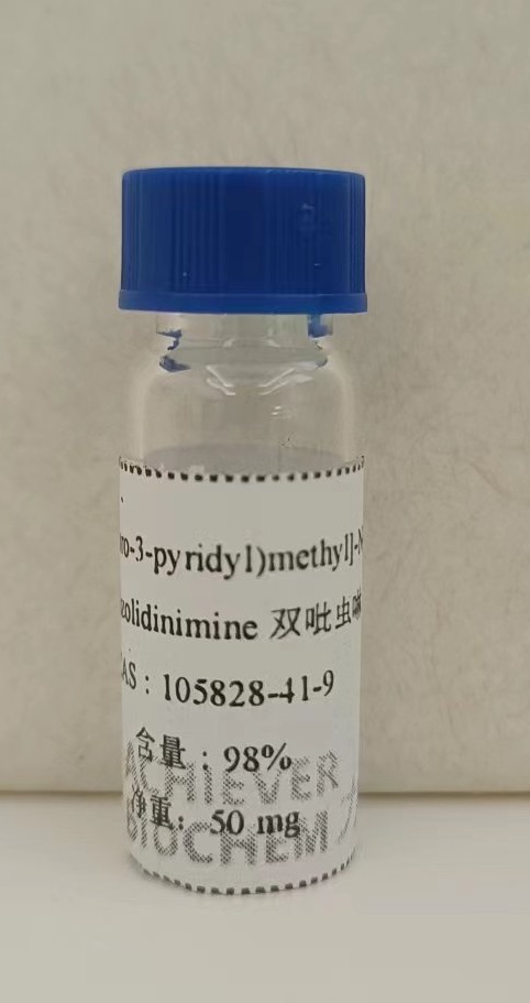 1,3-双[（6-氯-3-吡啶基）甲基]-N-硝基-2-咪唑啉亚胺,1,3-Bis[(6-chloro-3-pyridyl)methyl]-N-nitro-2-imidazolidinimine