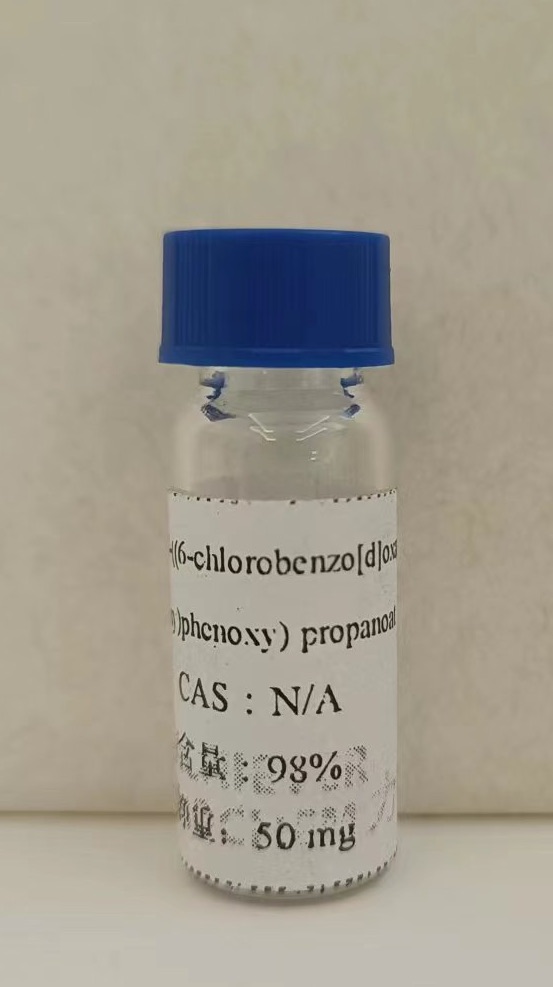 2-（4-（（6-氯苯并[d]恶唑-2-基）氧基）苯氧基）丙酸甲酯,Methyl-2-(4-((6-chlorobenzo[d]oxazol-2-yl)oxy)phenoxy) propanoate