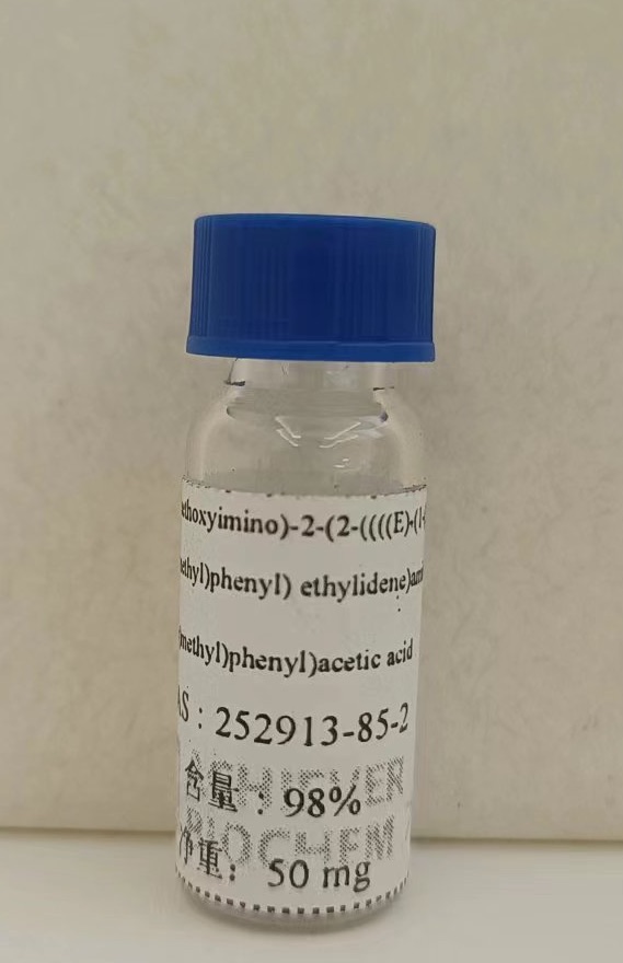 （E） -2-（甲氧基亚氨基）-2-（2-（（（E）-（1-（3-（三氟甲基）苯基）亚乙基）氨基）氧基）甲基）苯）乙酸,(E)-2-(methoxyimino)-2-(2-((((E)-(1-(3-(trifluoromethyl)phenyl) ethylidene)amino)oxy)methyl)phenyl)acetic acid