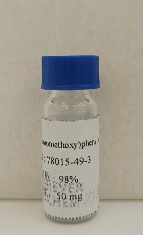 1,3-双（4-（三氟甲氧基）苯基）脲,1,3-bis(4-(trifluoromethoxy)phenyl)urea