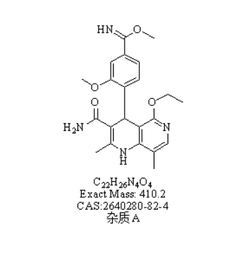 非奈利酮杂质A,Impurity A