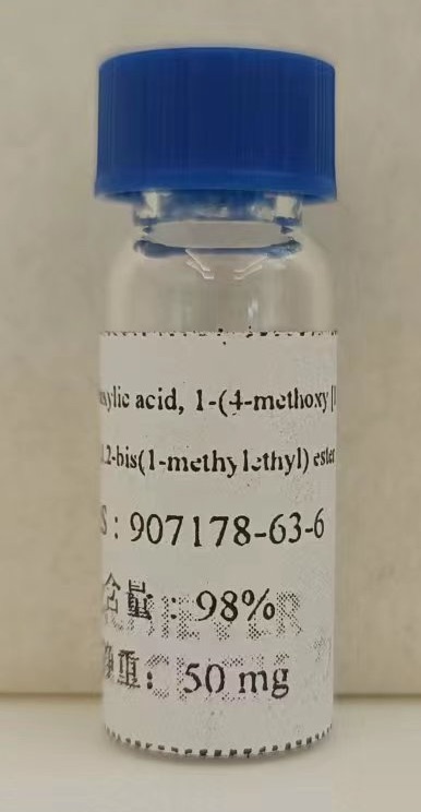 1,2-肼二羧酸，1-（4-甲氧基[1，1'-联苯]-3-基）-1,2-双（1-甲基乙基）酯,1,2-Hydrazinedicarboxylic acid, 1-(4-methoxy [1,1’-biphenyl]-3-yl)-,1,2-bis(1-methylethyl) ester