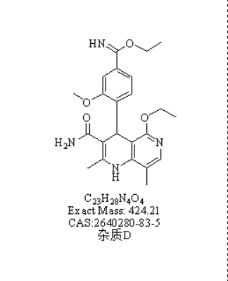 非奈利酮杂质D,Impurity D