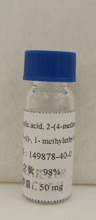 2-（4-甲氧基[1，1'-联苯]-3-基）-，1-甲基乙酯二氮羧酸,Diazenecarboxylic acid, 2-(4-methoxy[1,1’-biphenyl]-3-yl)-, 1- methylethyl ester