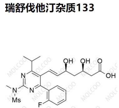 瑞舒伐他汀杂质133