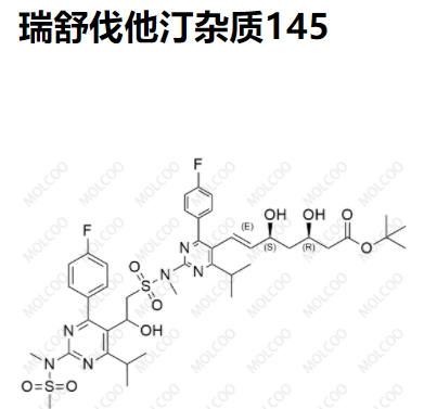 瑞舒伐他汀杂质145