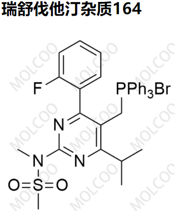 瑞舒伐他汀杂质164