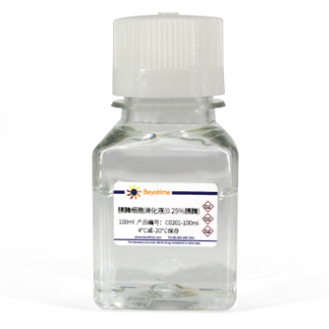 胰酶細胞消化液(0.25%胰酶),Trypsin-EDTA Solution