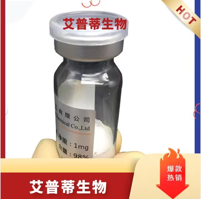 重组 人XPNPEP1 蛋白,Recombinant human XPNPEP1 protein