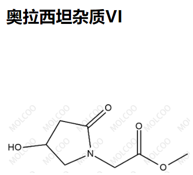 奥拉西坦杂质VI