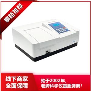 紫外可見(jiàn)分光光度計(jì) UV1600/1800 