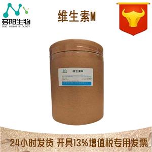 维生素M,Folic acid