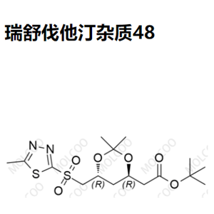 爆款實驗室現(xiàn)貨瑞舒伐他汀雜質(zhì)48