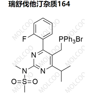 爆款实验室现货瑞舒伐他汀杂质164