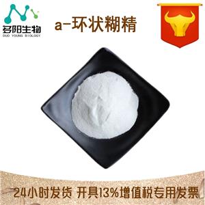 a-環(huán)狀糊精,BETA-CYCLODEXTRIN