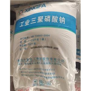 三聚磷酸鈉,Sodium Tripolyphosphate