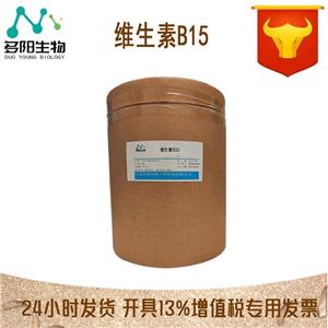 维生素B15,Vitamin B15