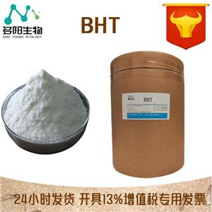 BHT，生產(chǎn)廠家，營養(yǎng)強(qiáng)化劑，CAS：128-37-0