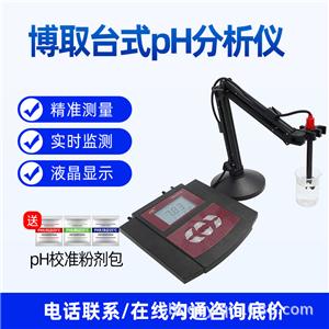 台式酸度计,Table pH meter