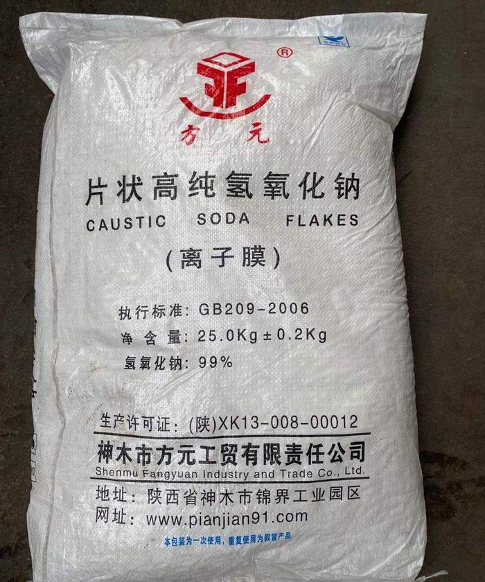 片堿,Sodium hydroxide