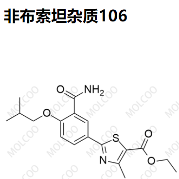 非布索坦雜質(zhì)106